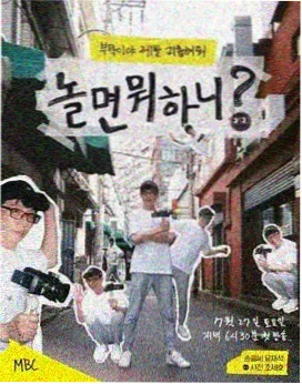长街灯火排播调整配图